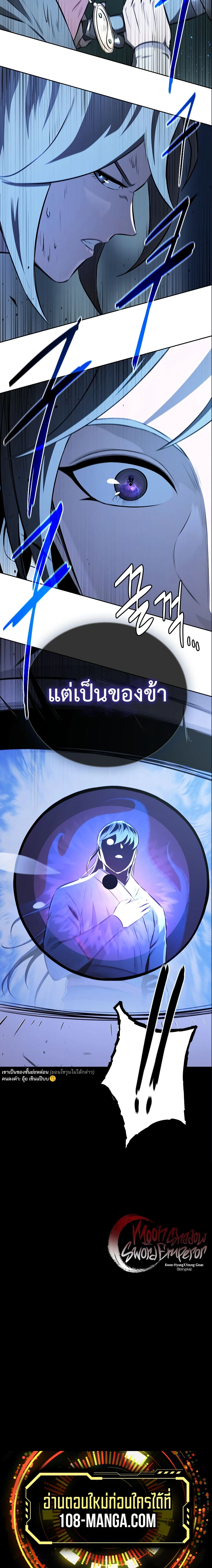 หน้าที่ 32