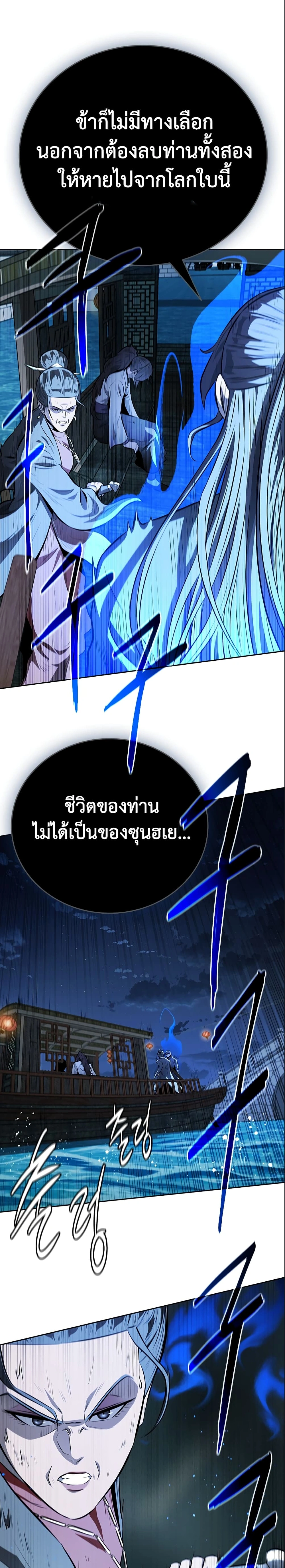 หน้าที่ 31