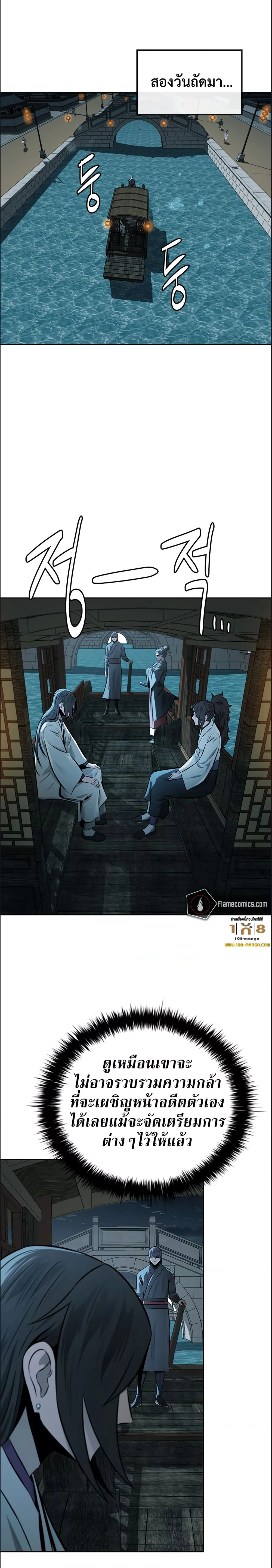 หน้าที่ 22