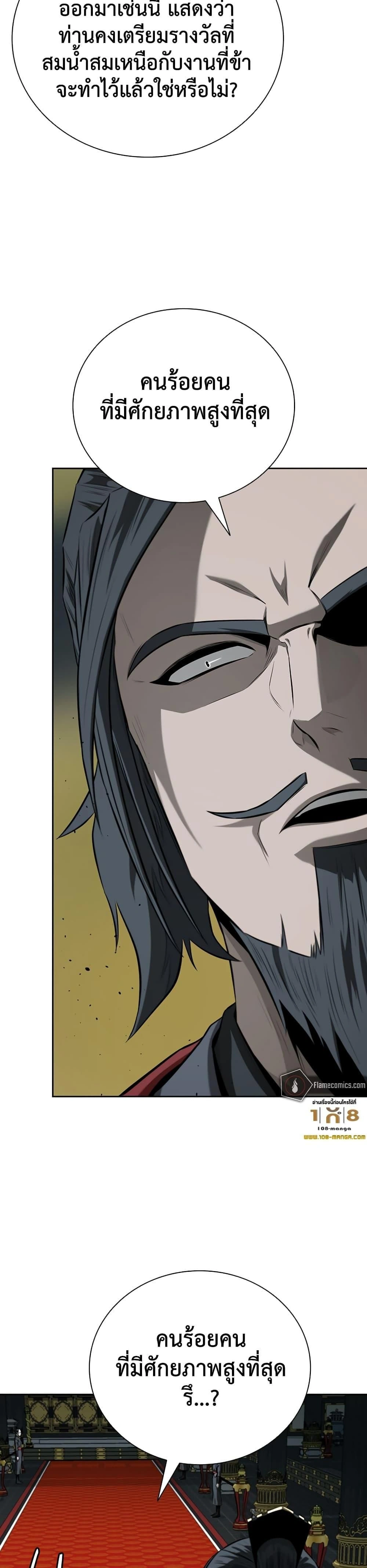 หน้าที่ 38