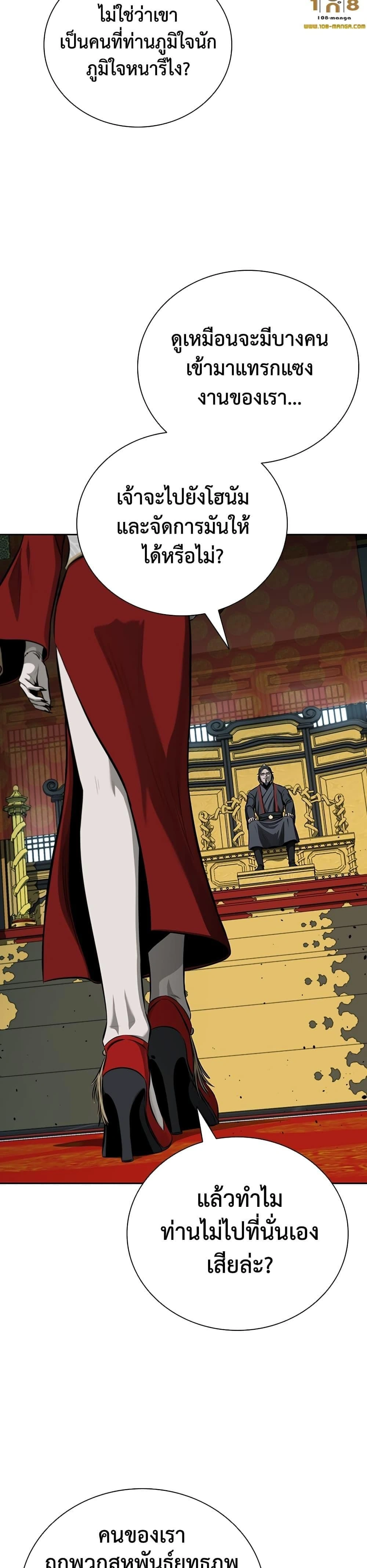 หน้าที่ 36