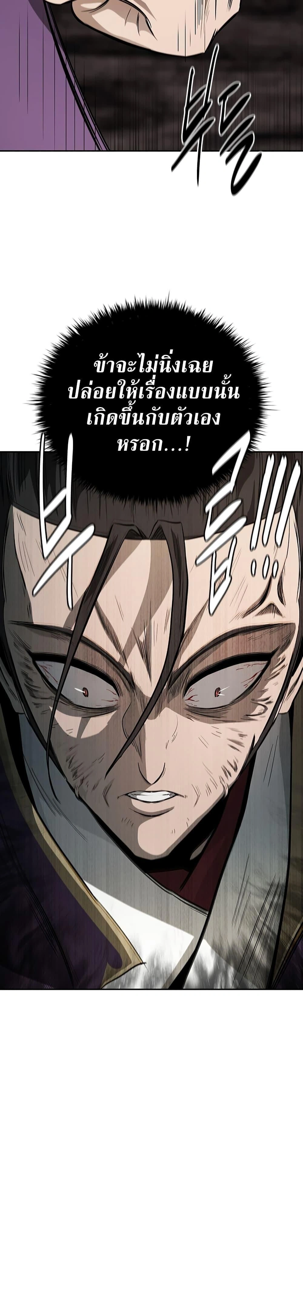 หน้าที่ 33