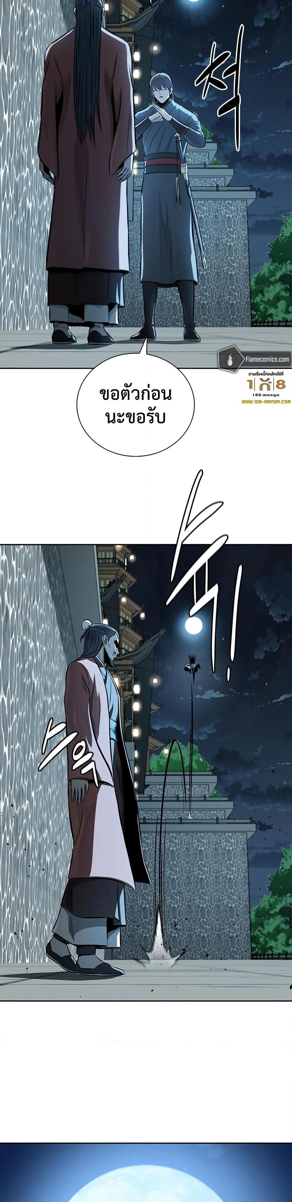 หน้าที่ 30