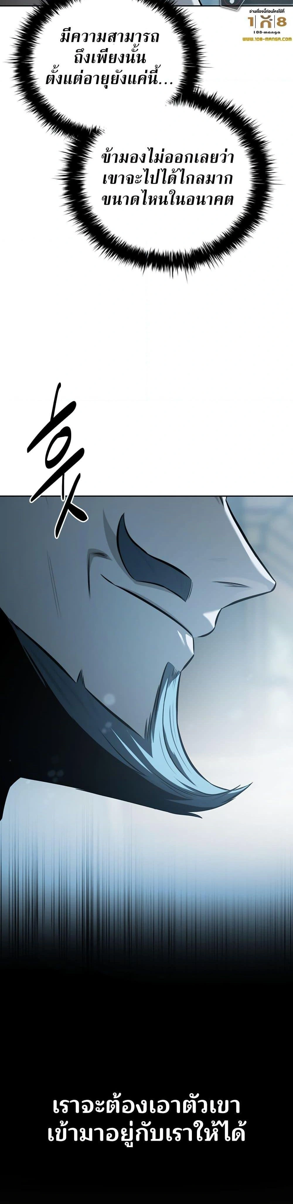 หน้าที่ 32