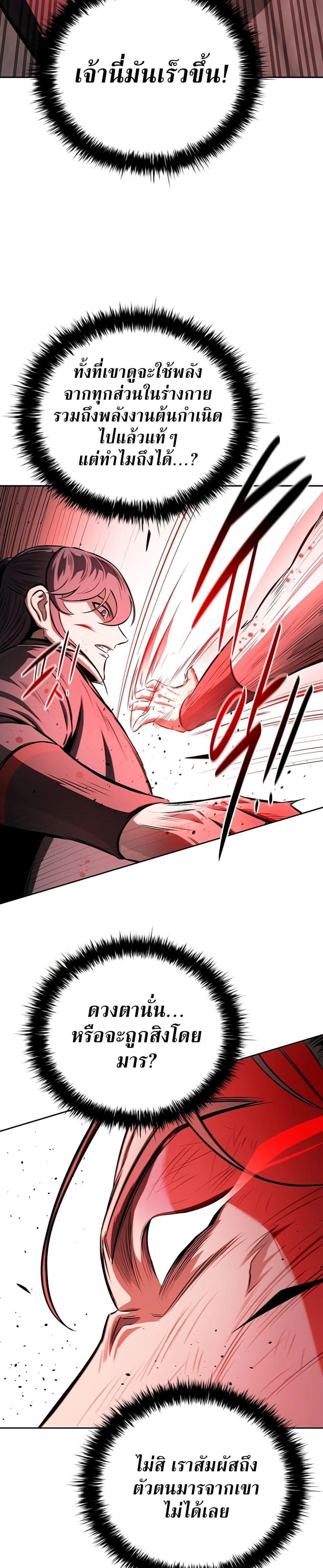 หน้าที่ 32