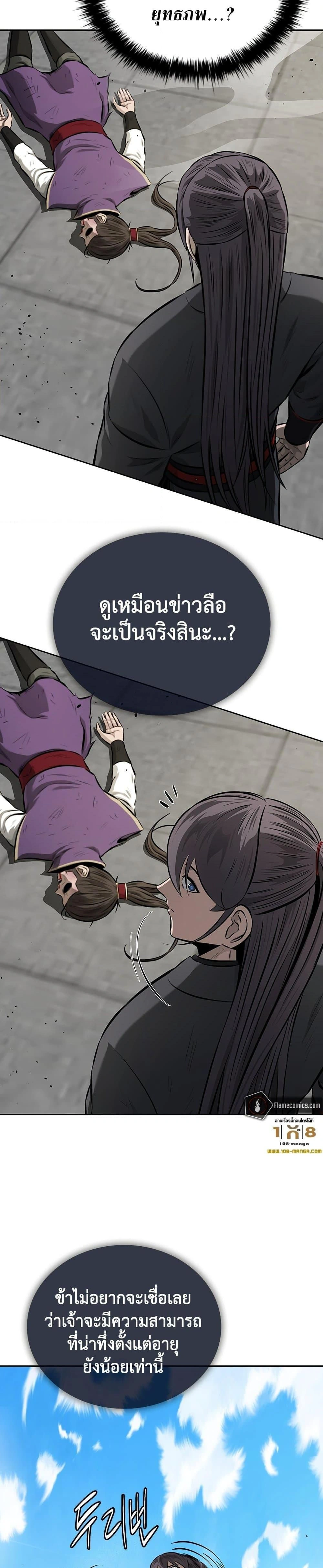 หน้าที่ 36