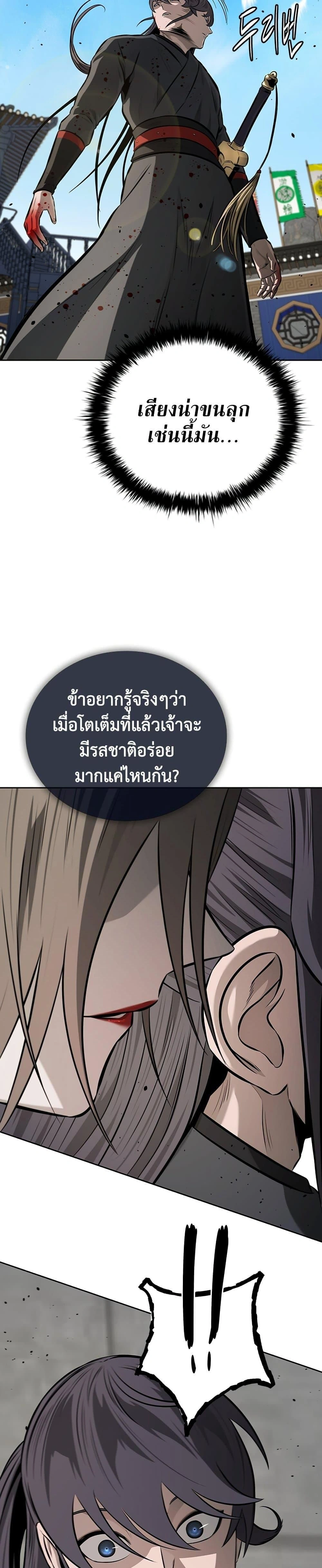 หน้าที่ 37