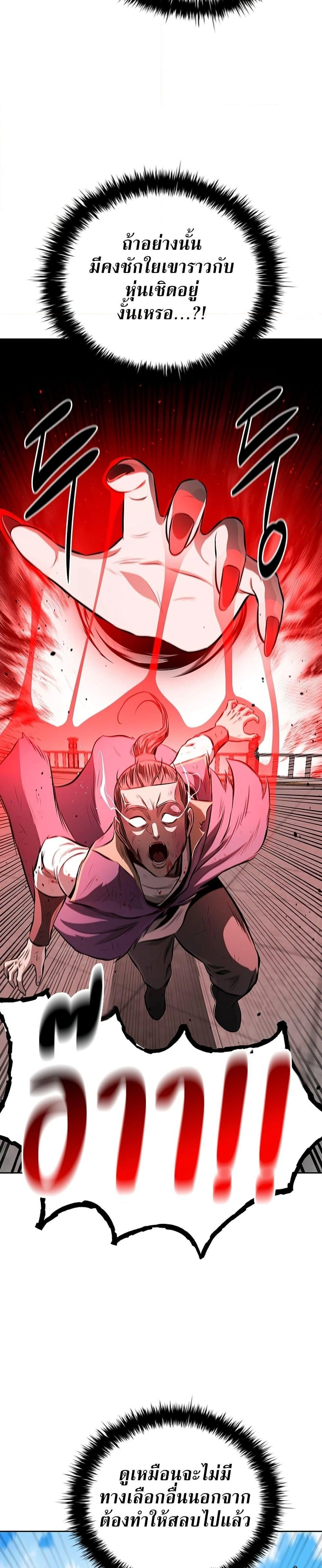 หน้าที่ 33