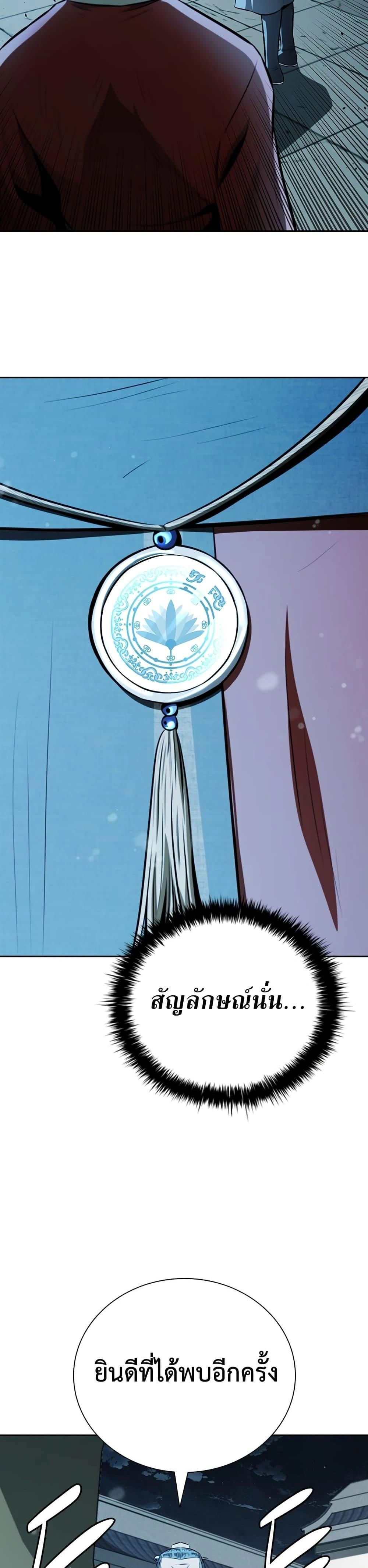 หน้าที่ 35