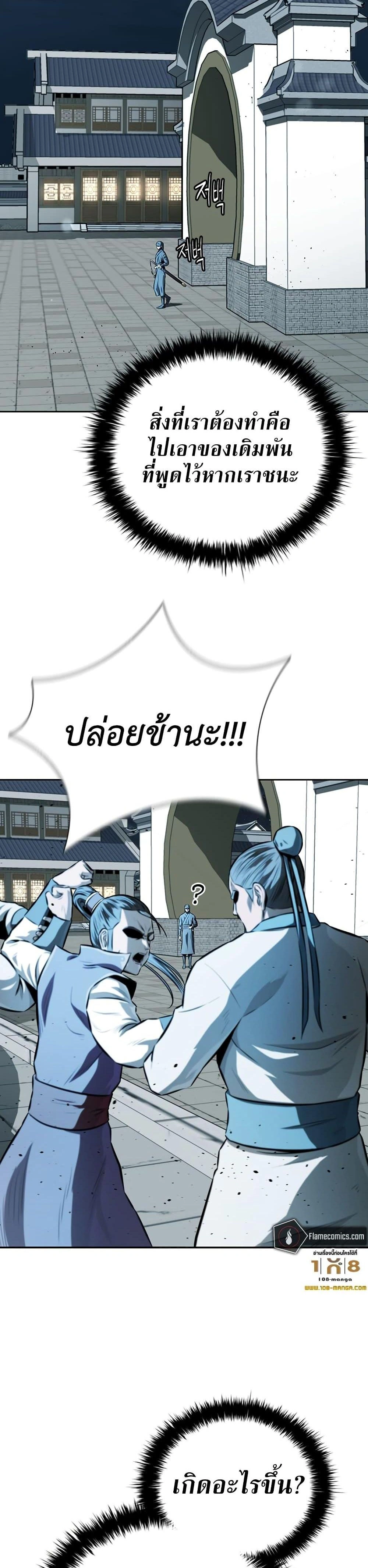 หน้าที่ 32
