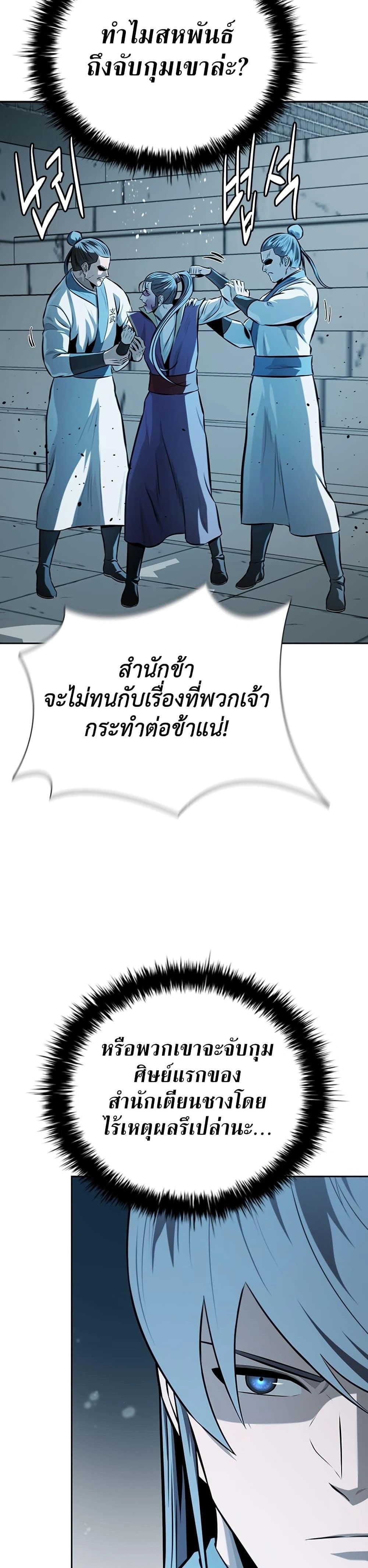 หน้าที่ 33