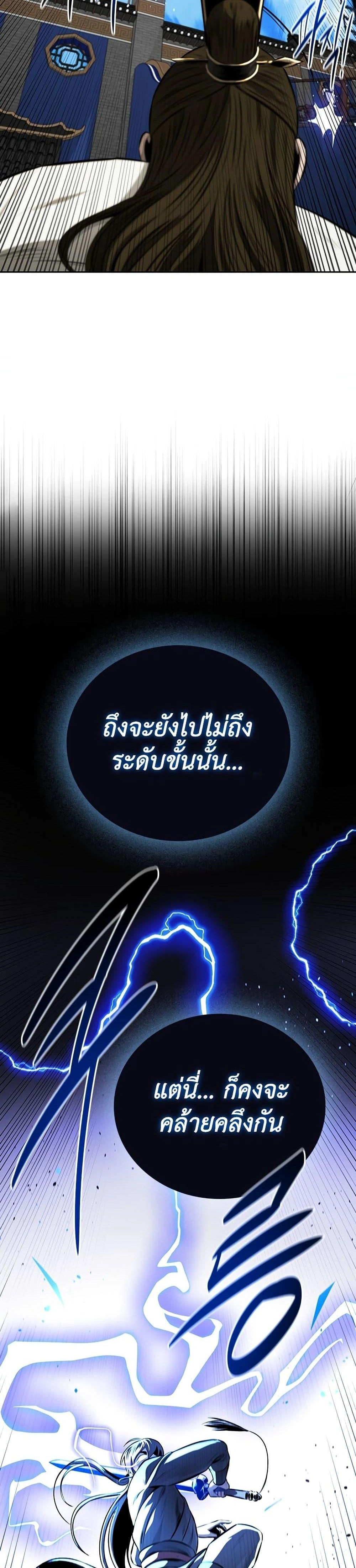 หน้าที่ 32