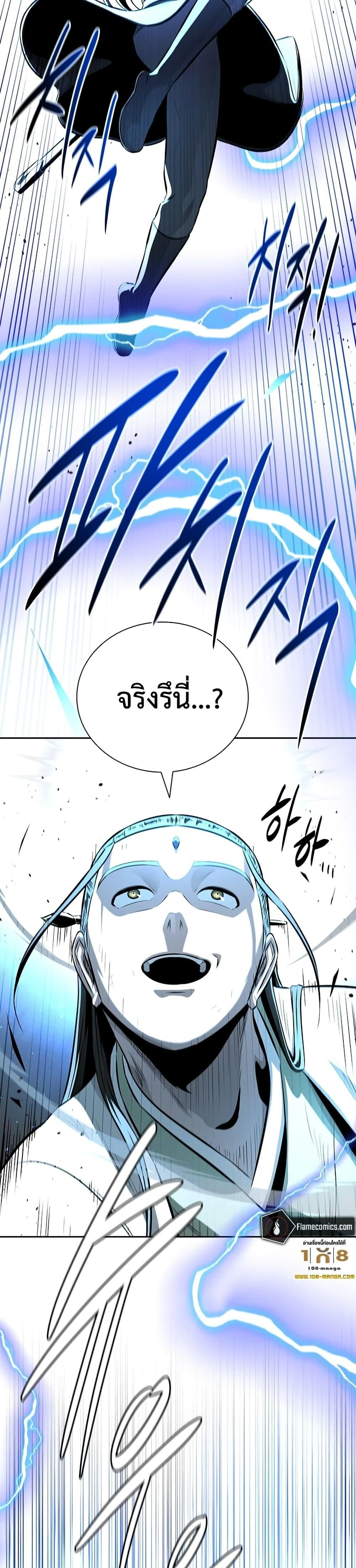 หน้าที่ 33