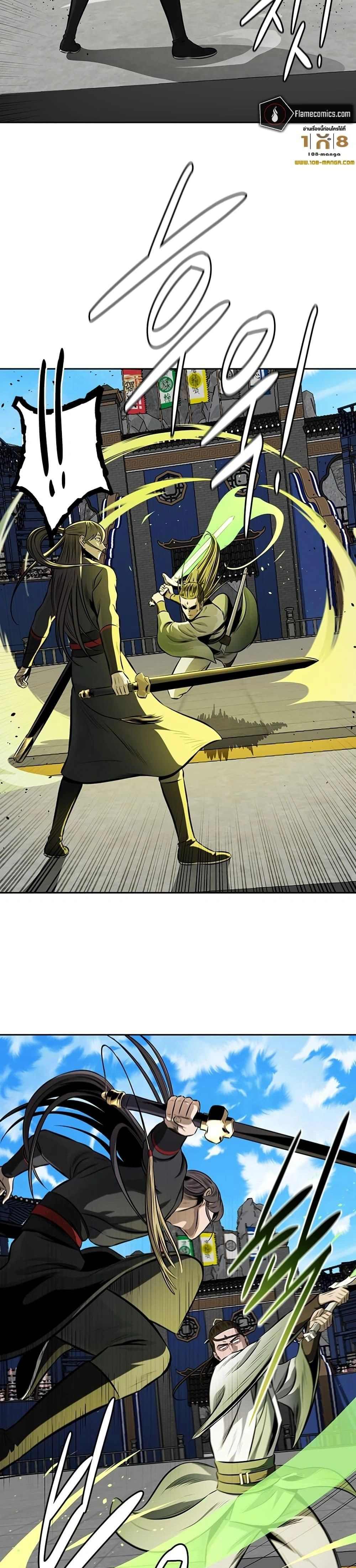 หน้าที่ 27