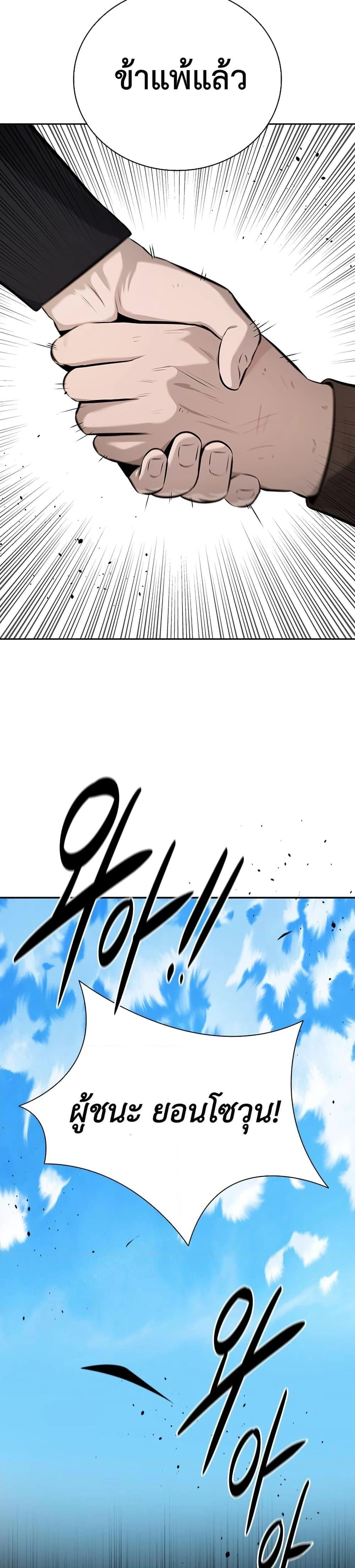 หน้าที่ 37