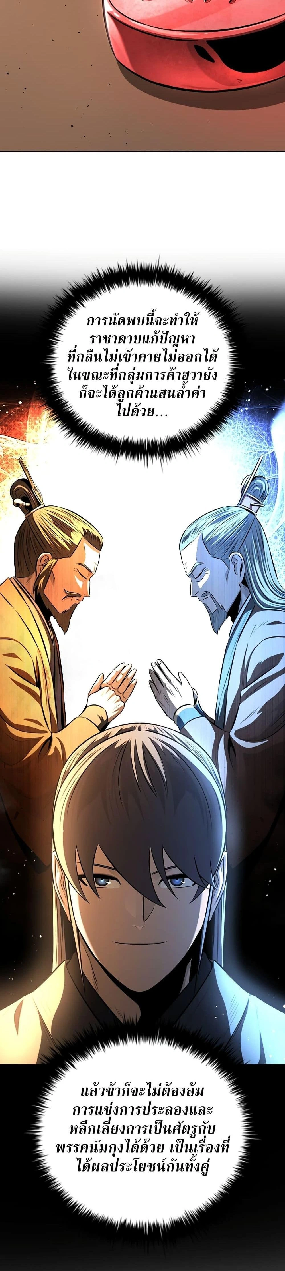 หน้าที่ 22