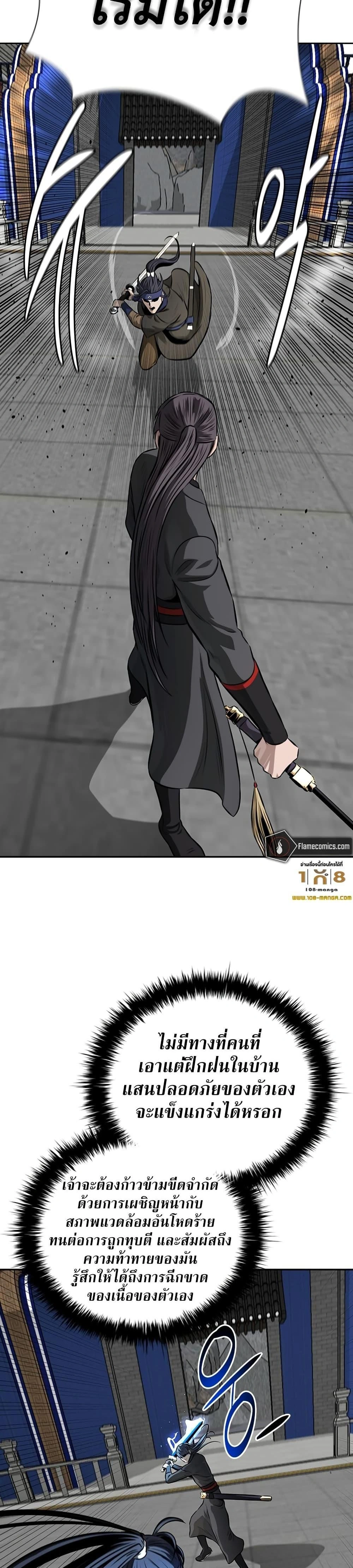 หน้าที่ 27