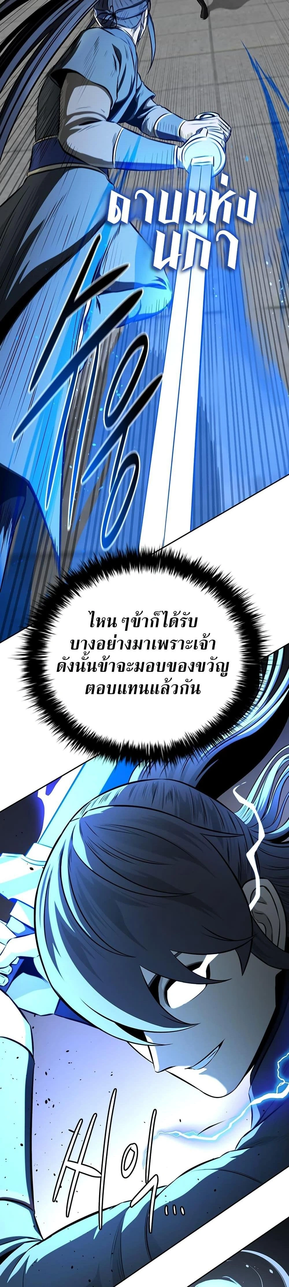 หน้าที่ 28