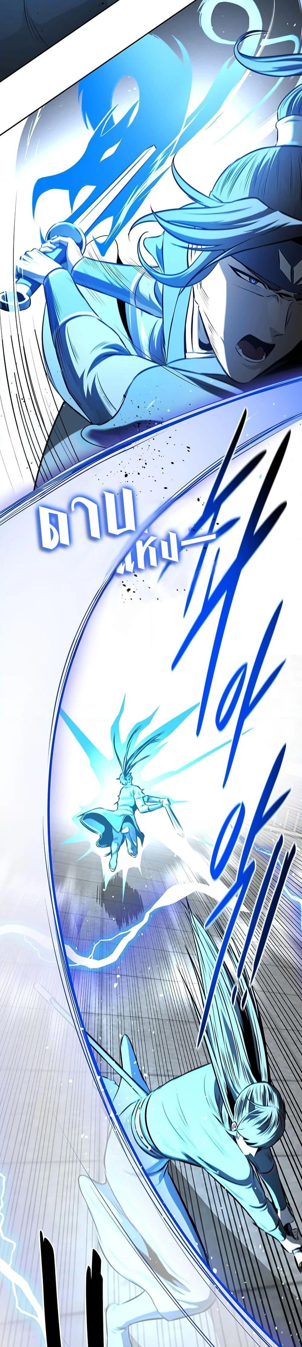 หน้าที่ 29