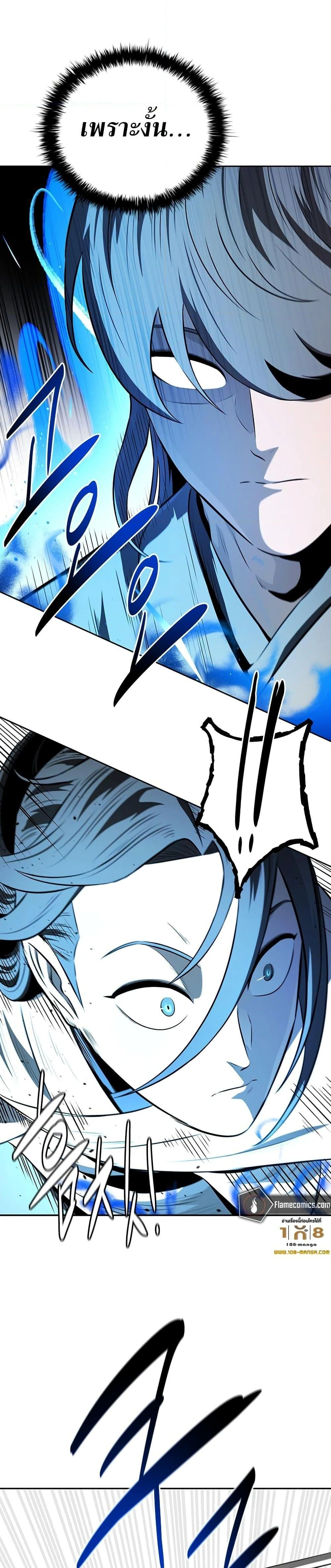 หน้าที่ 38