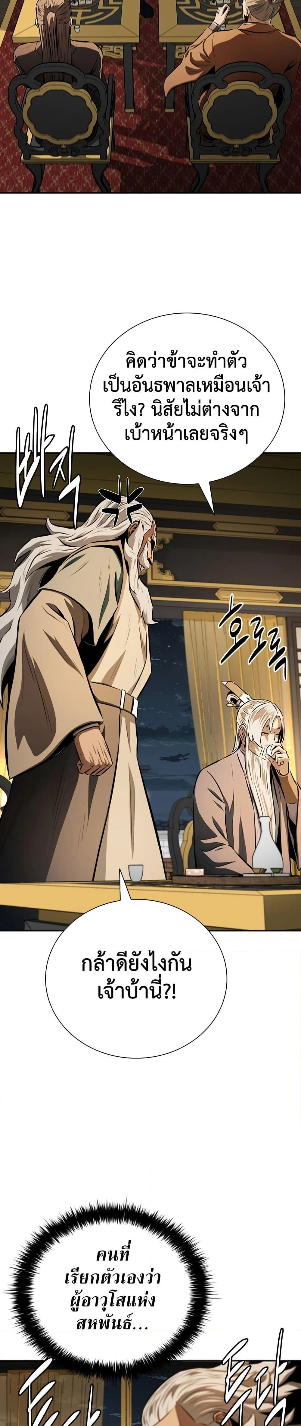 หน้าที่ 31