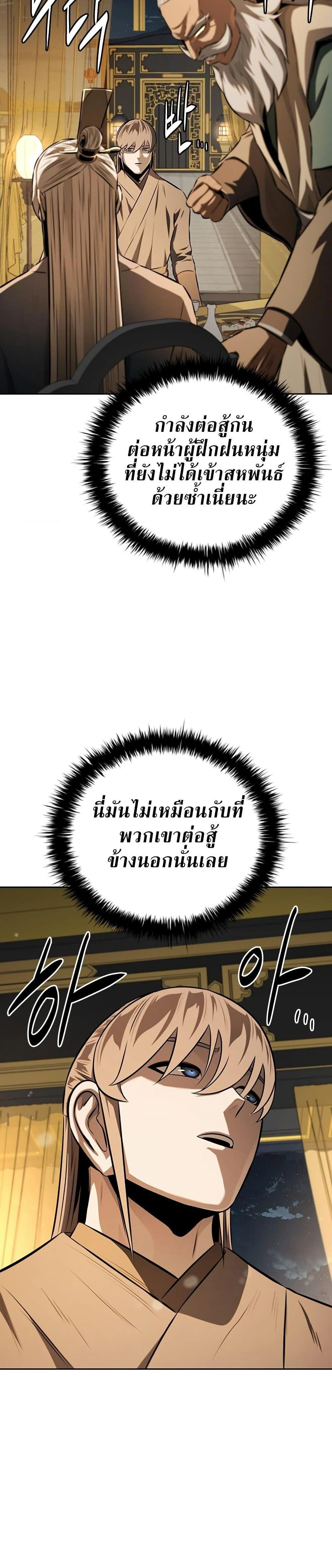 หน้าที่ 32