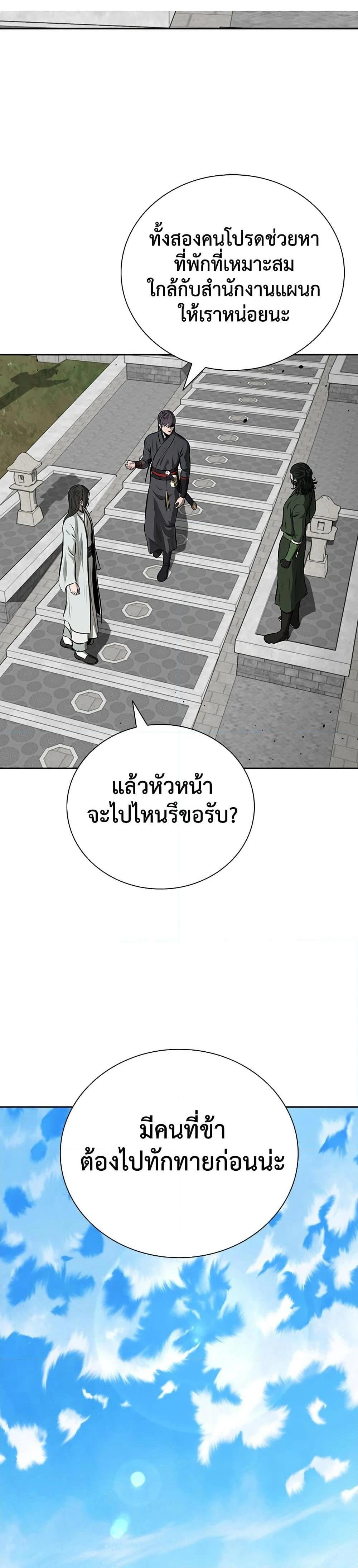 หน้าที่ 32