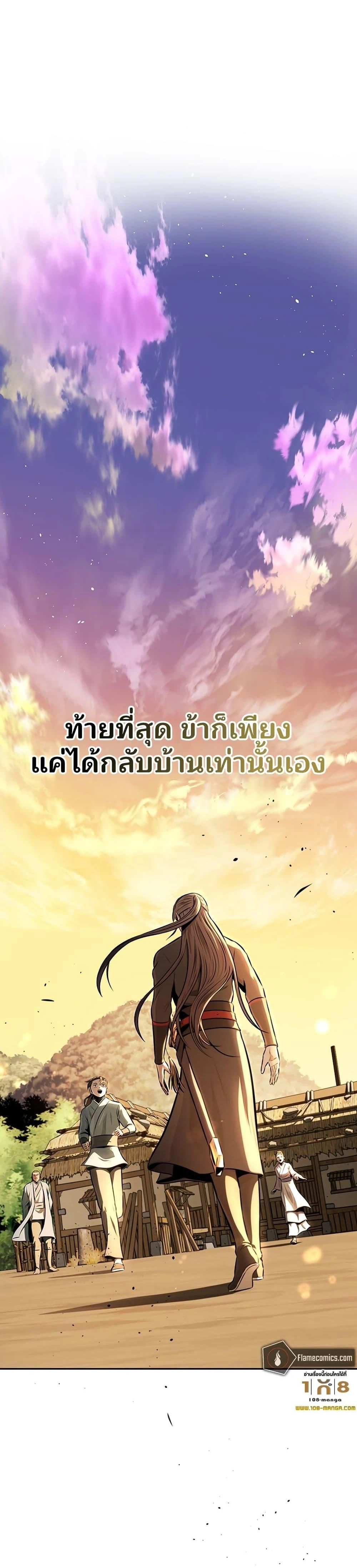 หน้าที่ 39