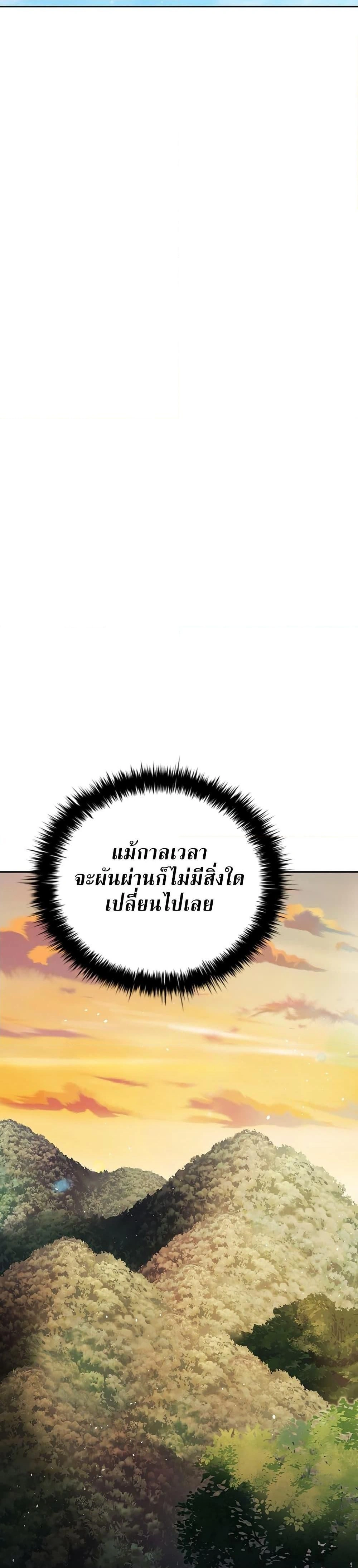 หน้าที่ 33