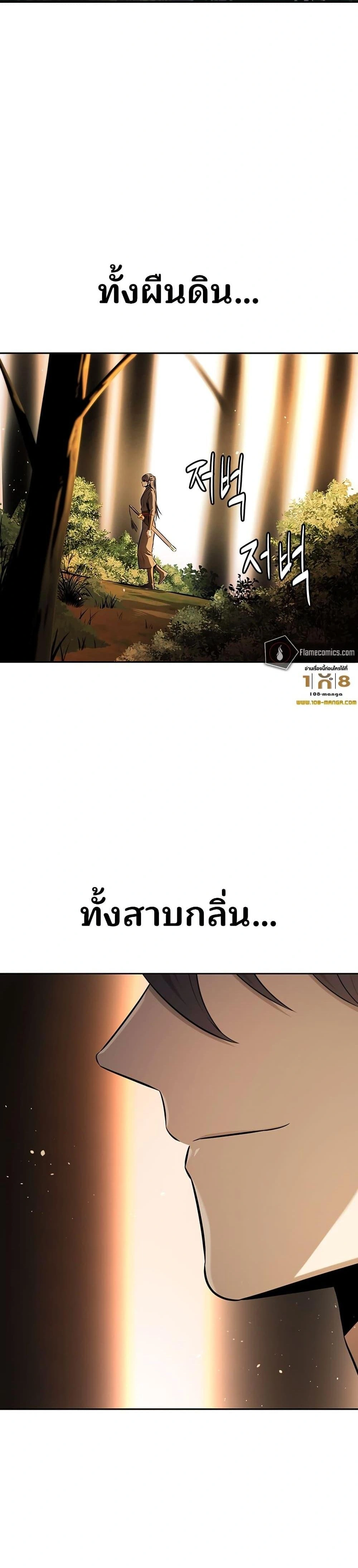 หน้าที่ 34