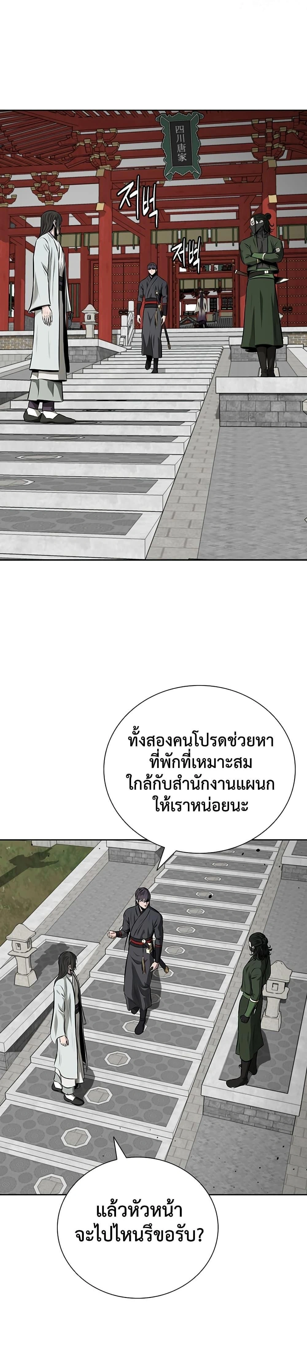 หน้าที่ 31