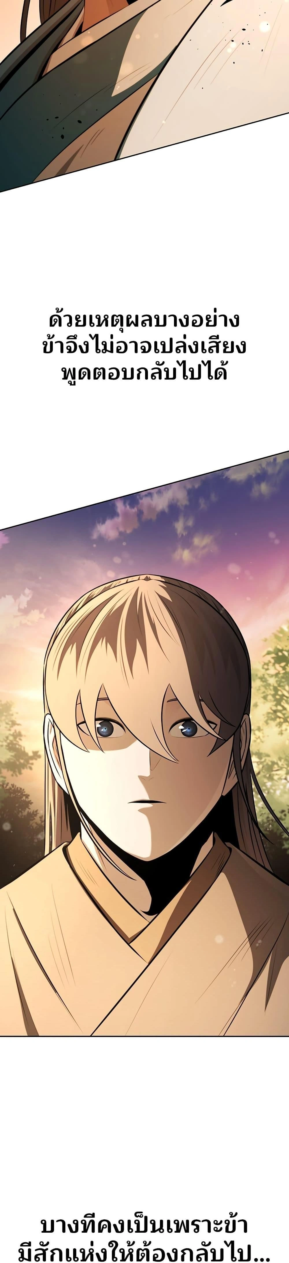 หน้าที่ 37