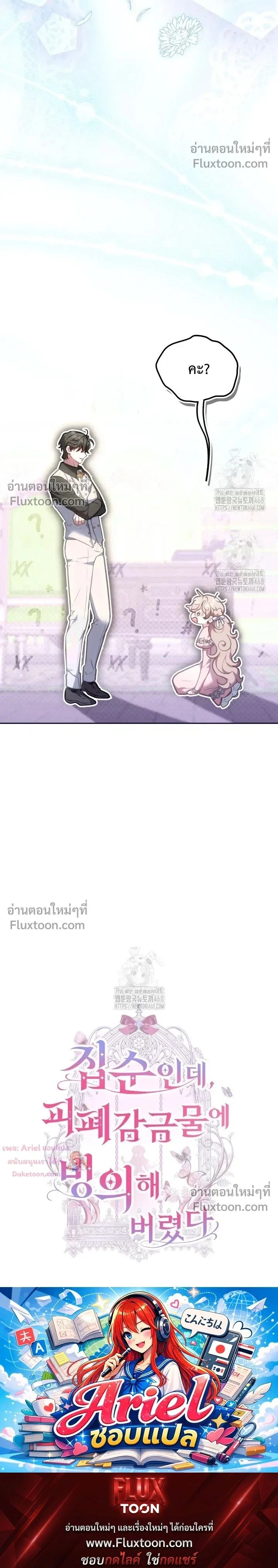 หน้าที่ 35