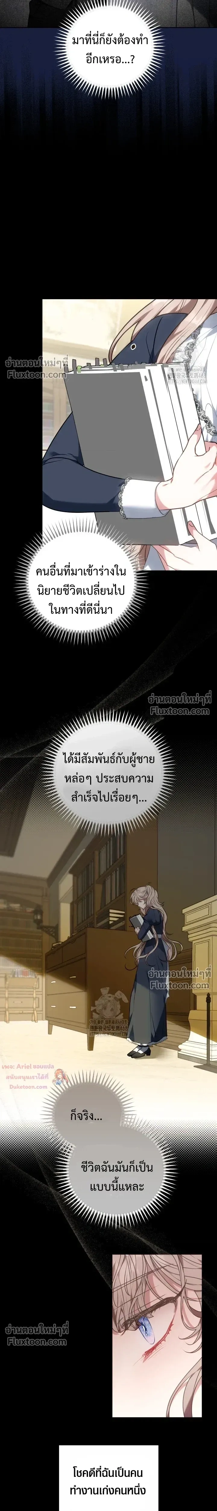 หน้าที่ 28