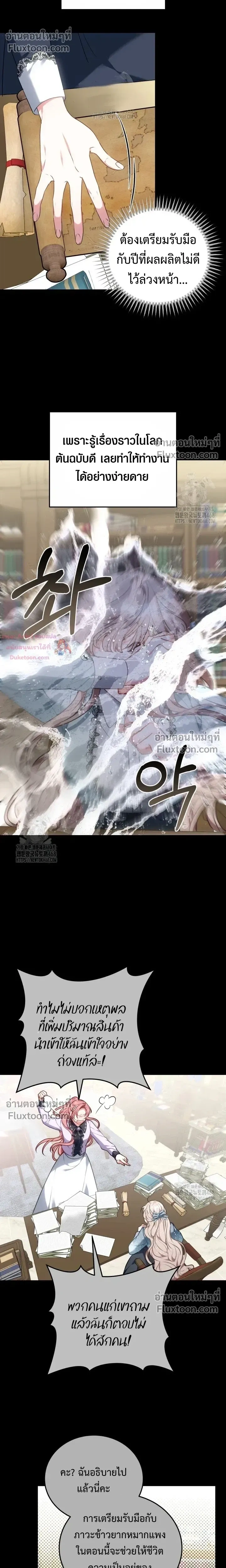 หน้าที่ 29