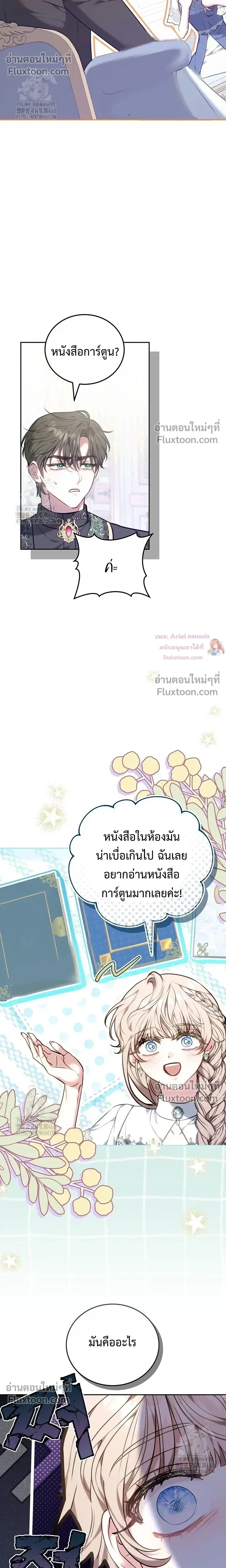 หน้าที่ 29