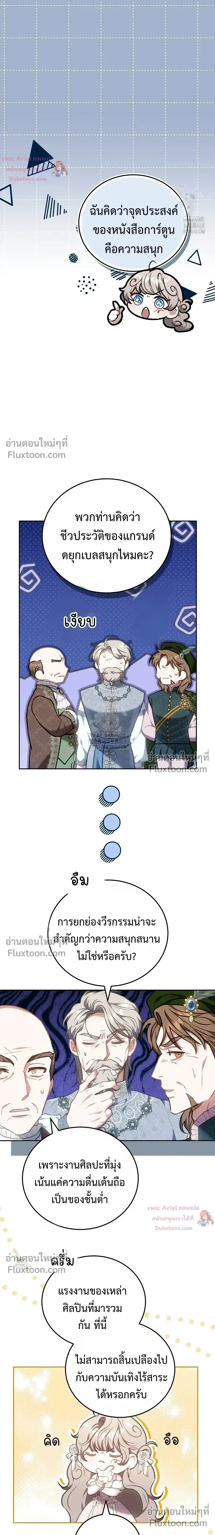 หน้าที่ 12