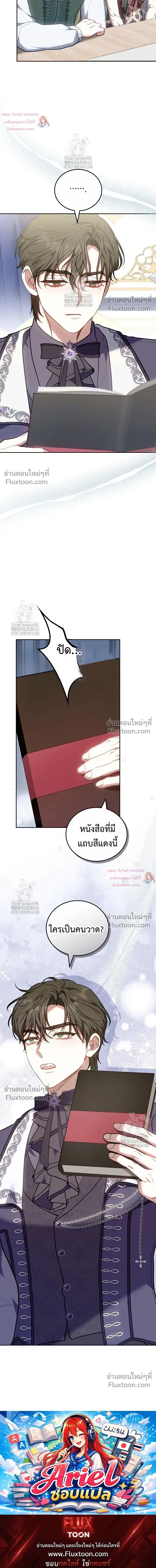 หน้าที่ 30