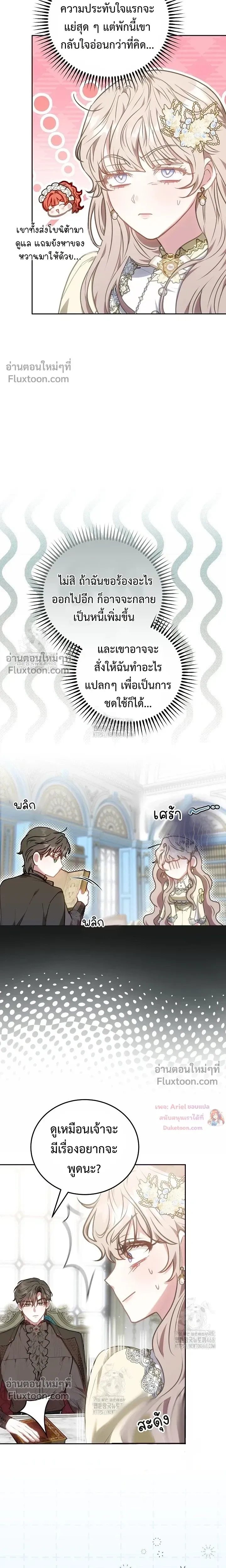 หน้าที่ 16