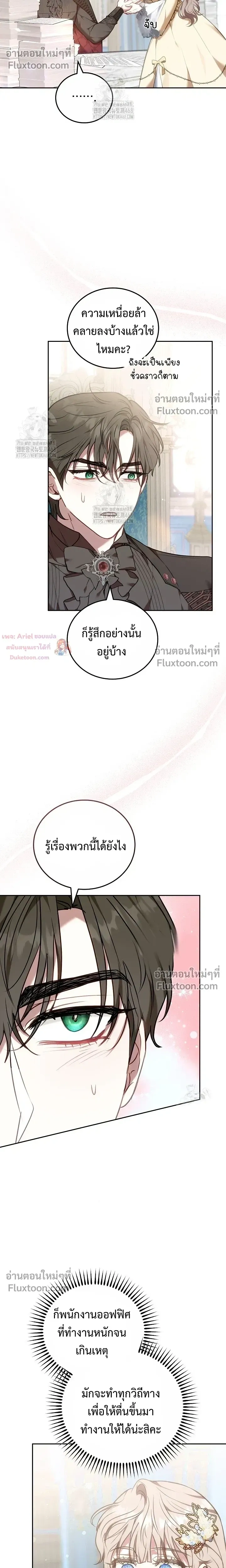 หน้าที่ 20