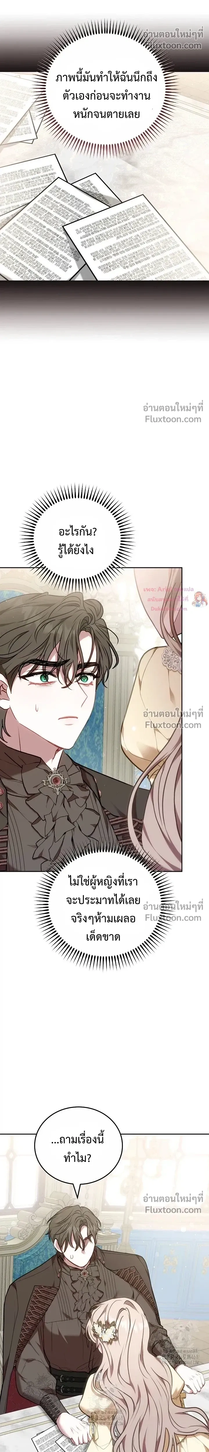 หน้าที่ 17