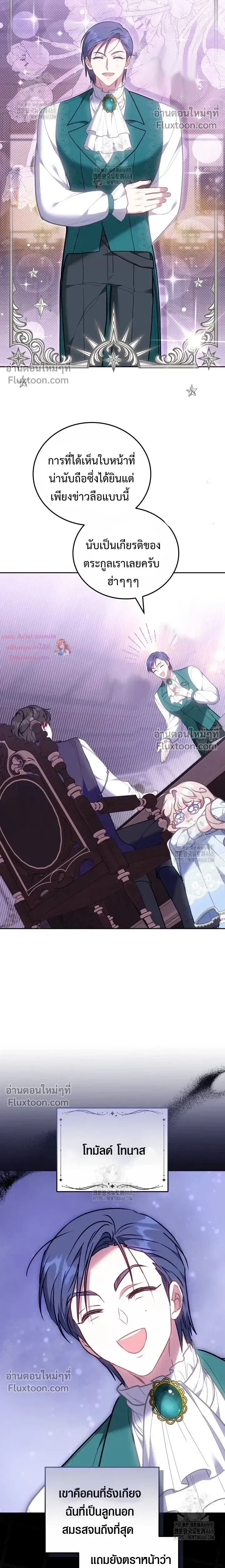 หน้าที่ 23
