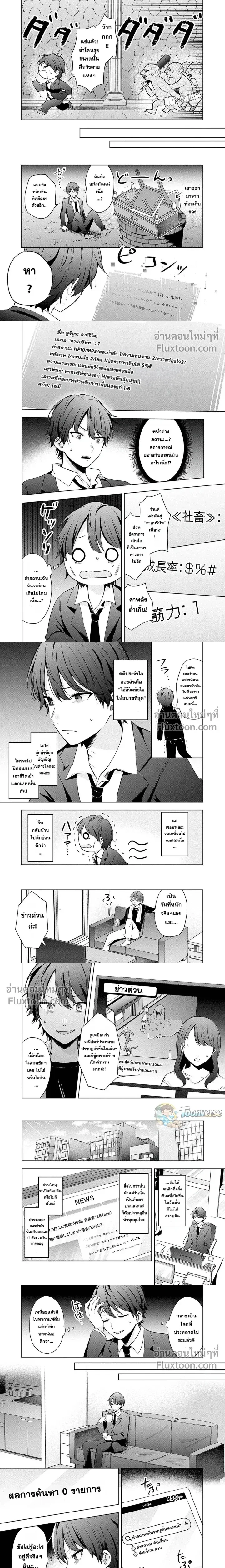 หน้าที่ 4