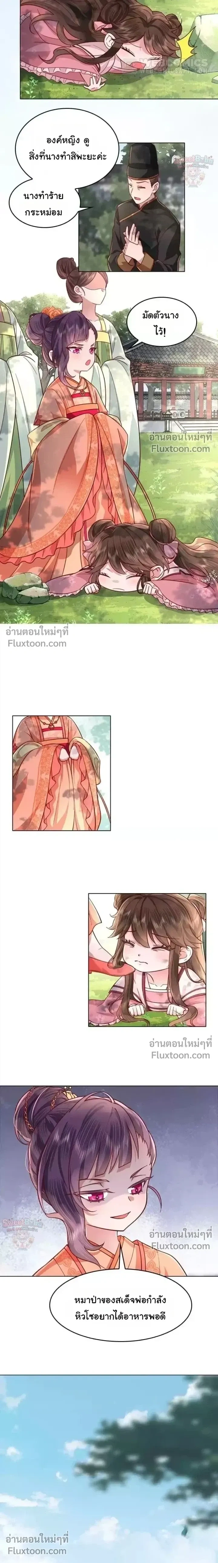 หน้าที่ 3