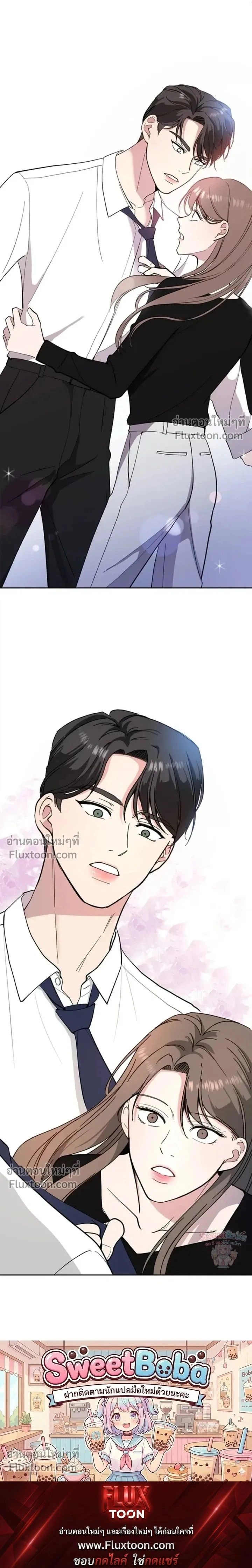 หน้าที่ 34