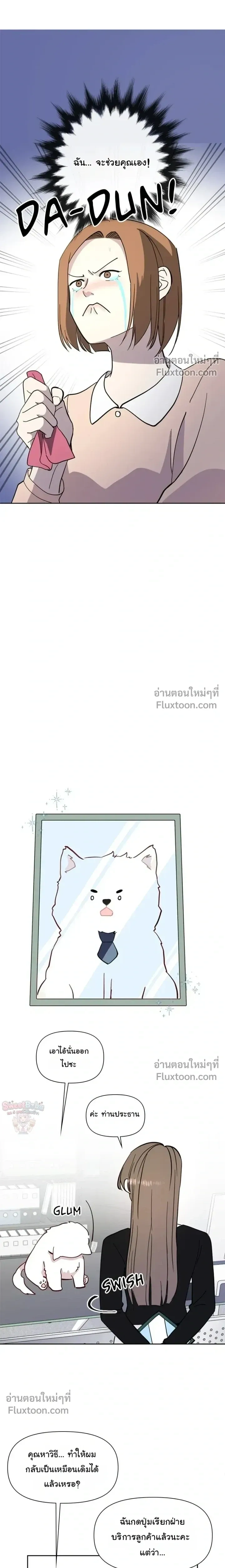 หน้าที่ 28