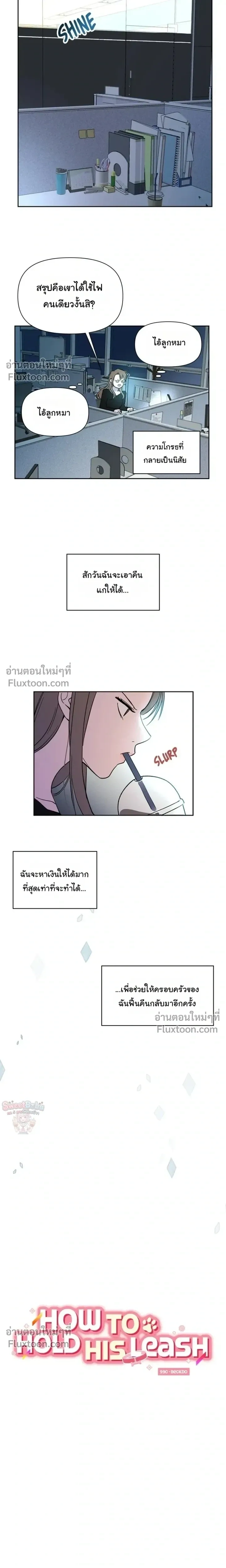 หน้าที่ 10