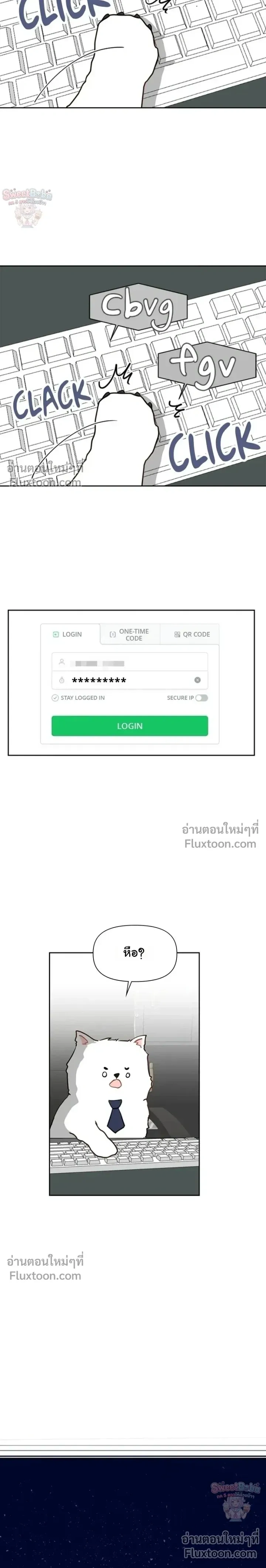 หน้าที่ 12