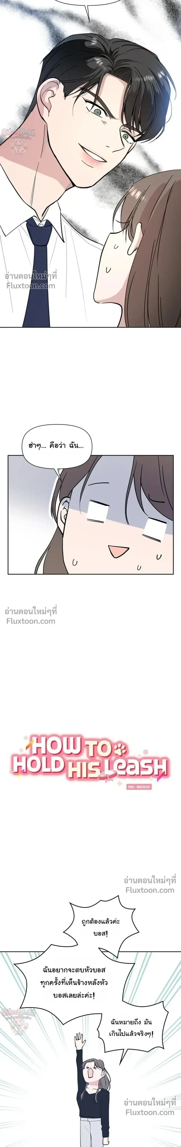 หน้าที่ 3