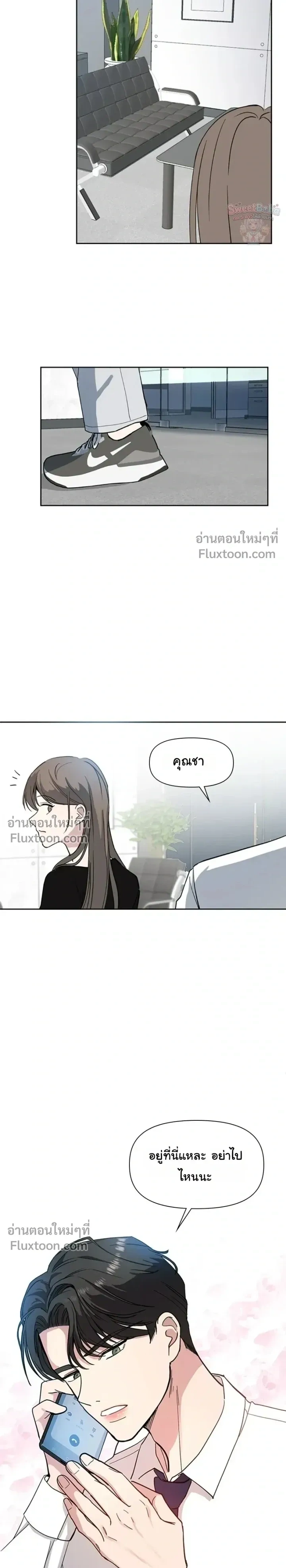 หน้าที่ 12